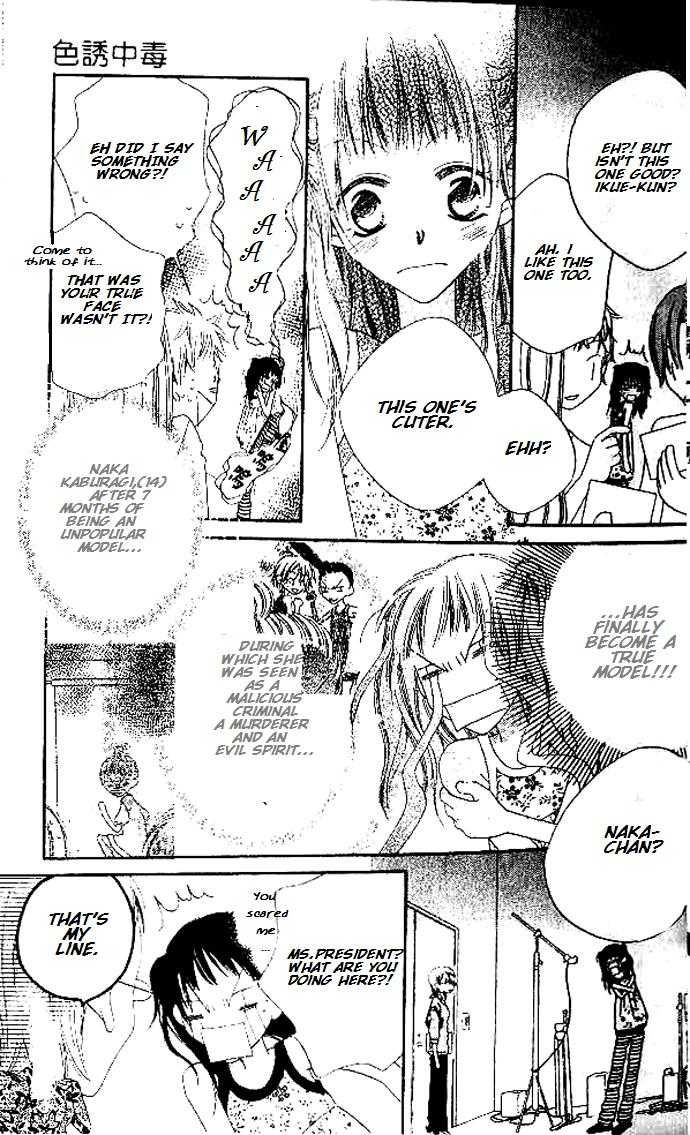 Halaman dari Nousatsu Junkie Chapter 7