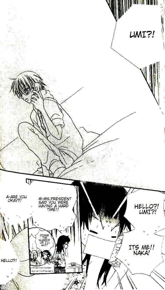 Halaman dari Nousatsu Junkie Chapter 7