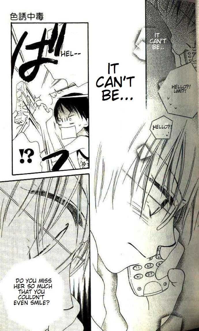 Halaman dari Nousatsu Junkie Chapter 7