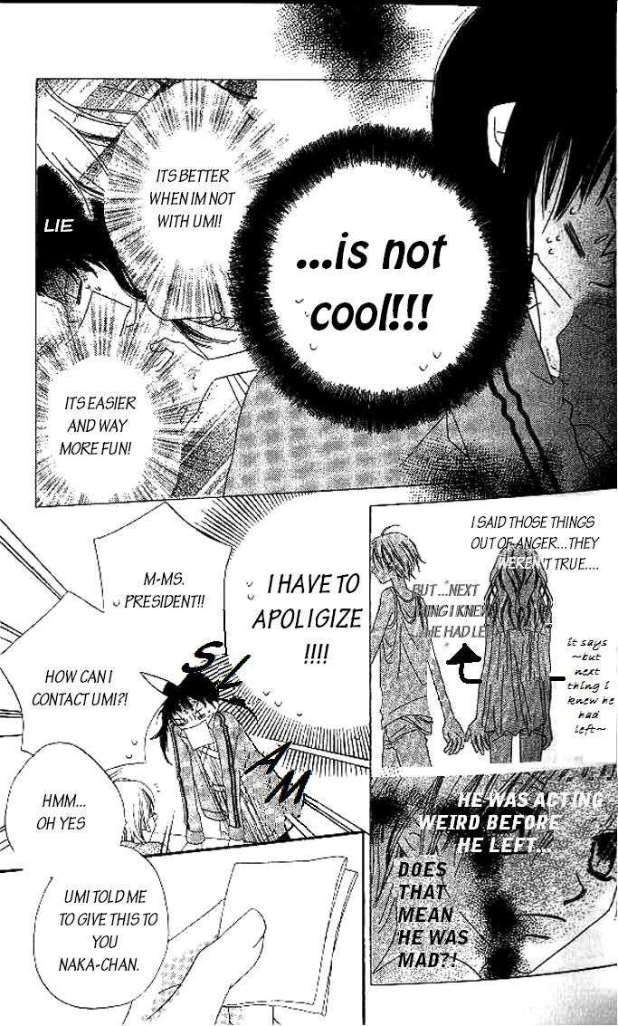 Halaman dari Nousatsu Junkie Chapter 7