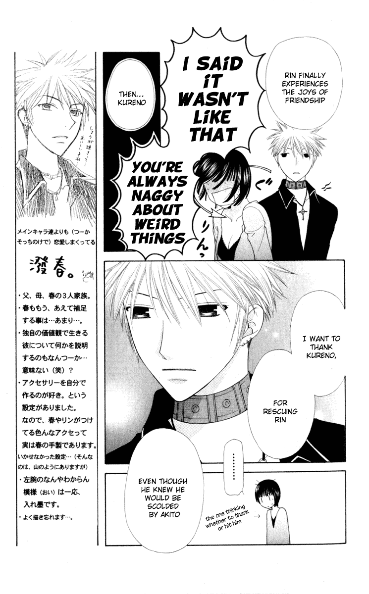 Halaman dari Fruits Basket Chapter 107