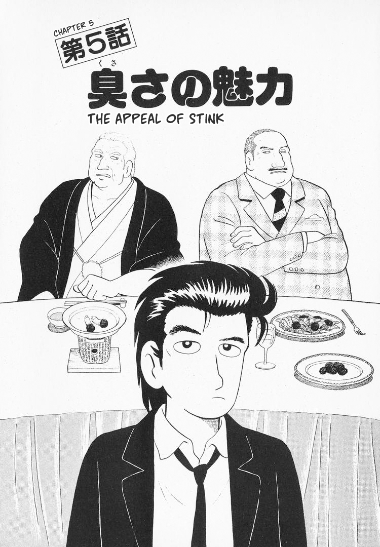Halaman dari Oishinbo Chapter 40