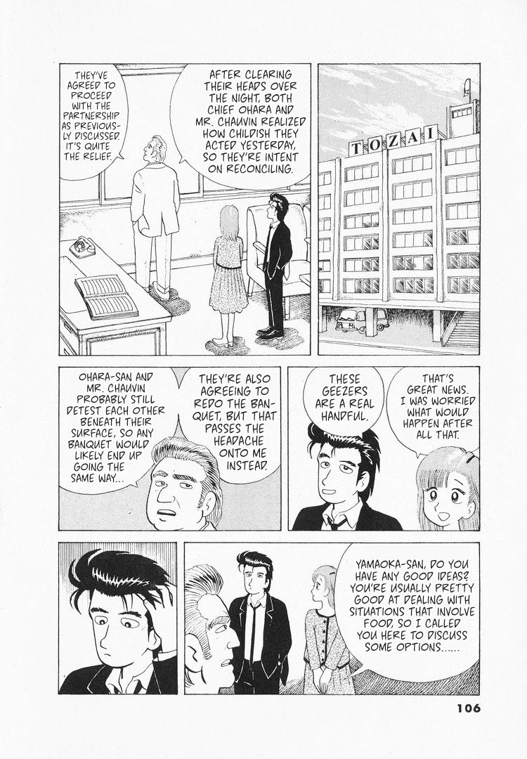 Halaman dari Oishinbo Chapter 40