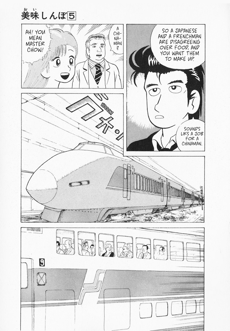 Halaman dari Oishinbo Chapter 40