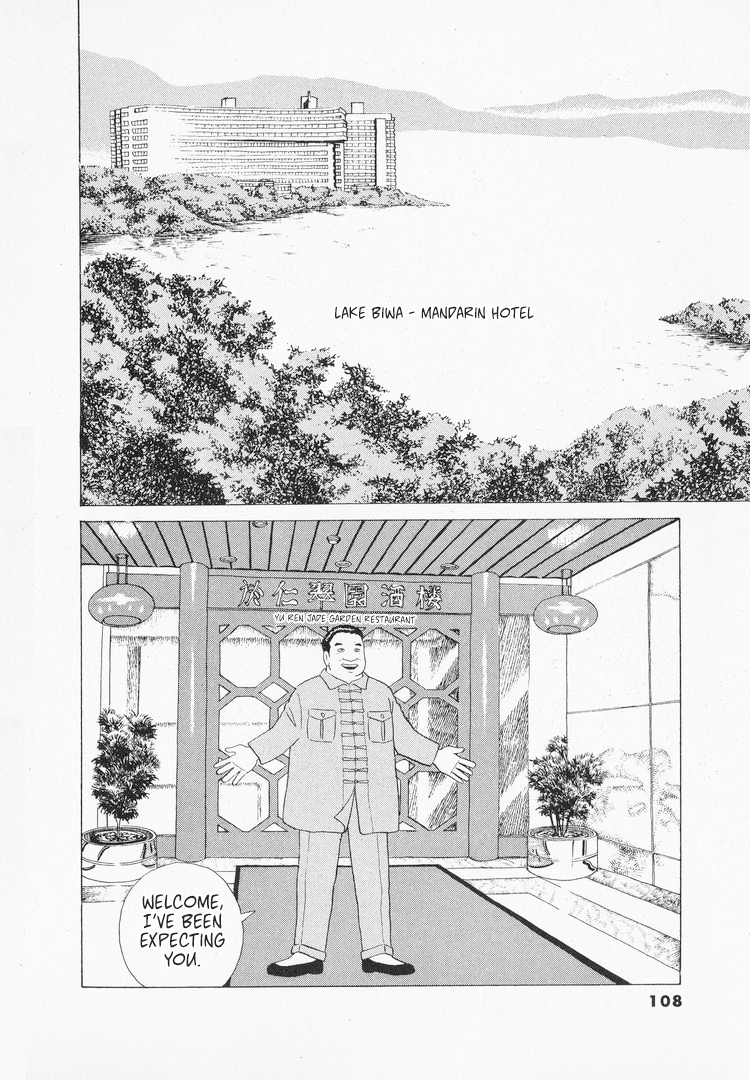 Halaman dari Oishinbo Chapter 40