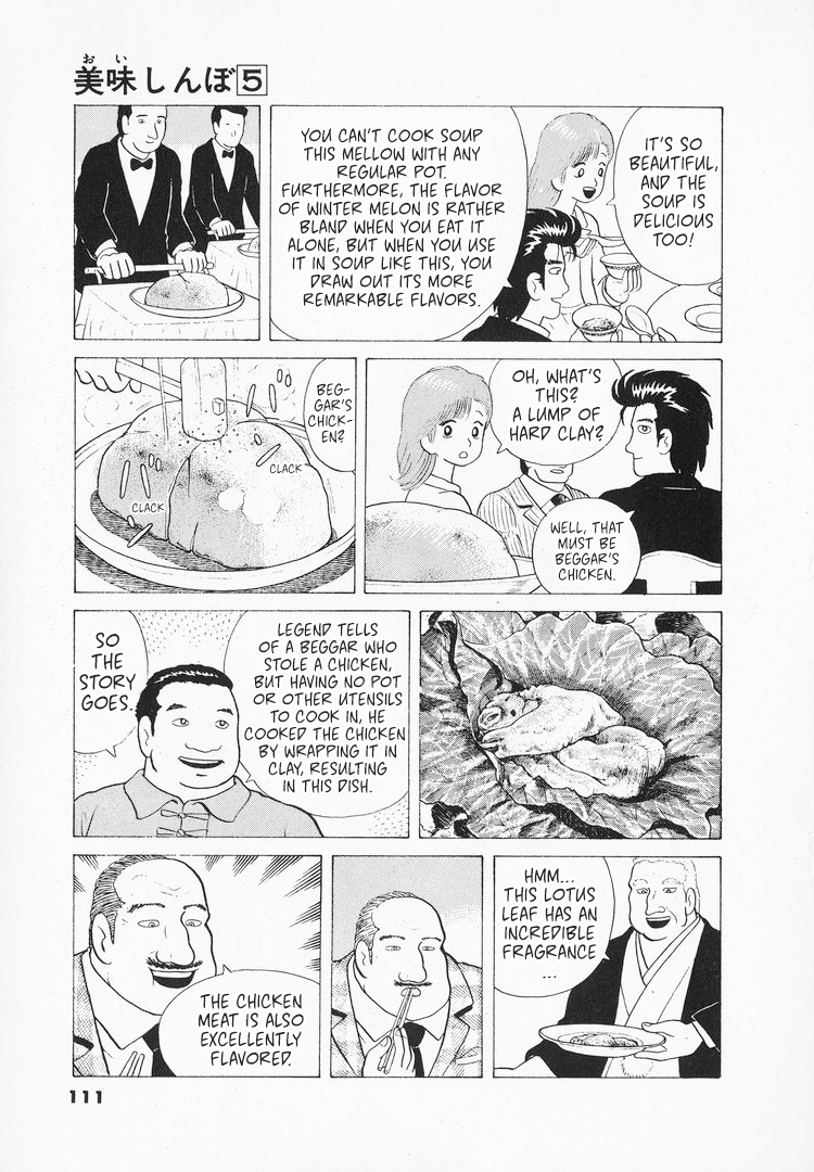 Halaman dari Oishinbo Chapter 40