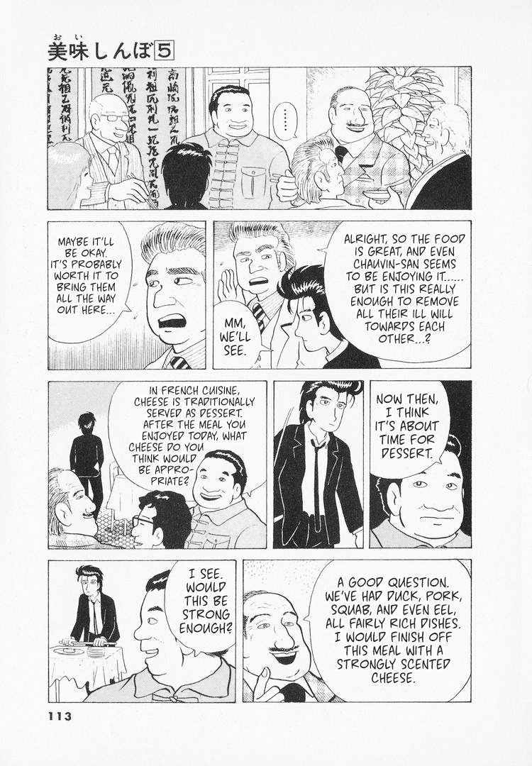 Halaman dari Oishinbo Chapter 40