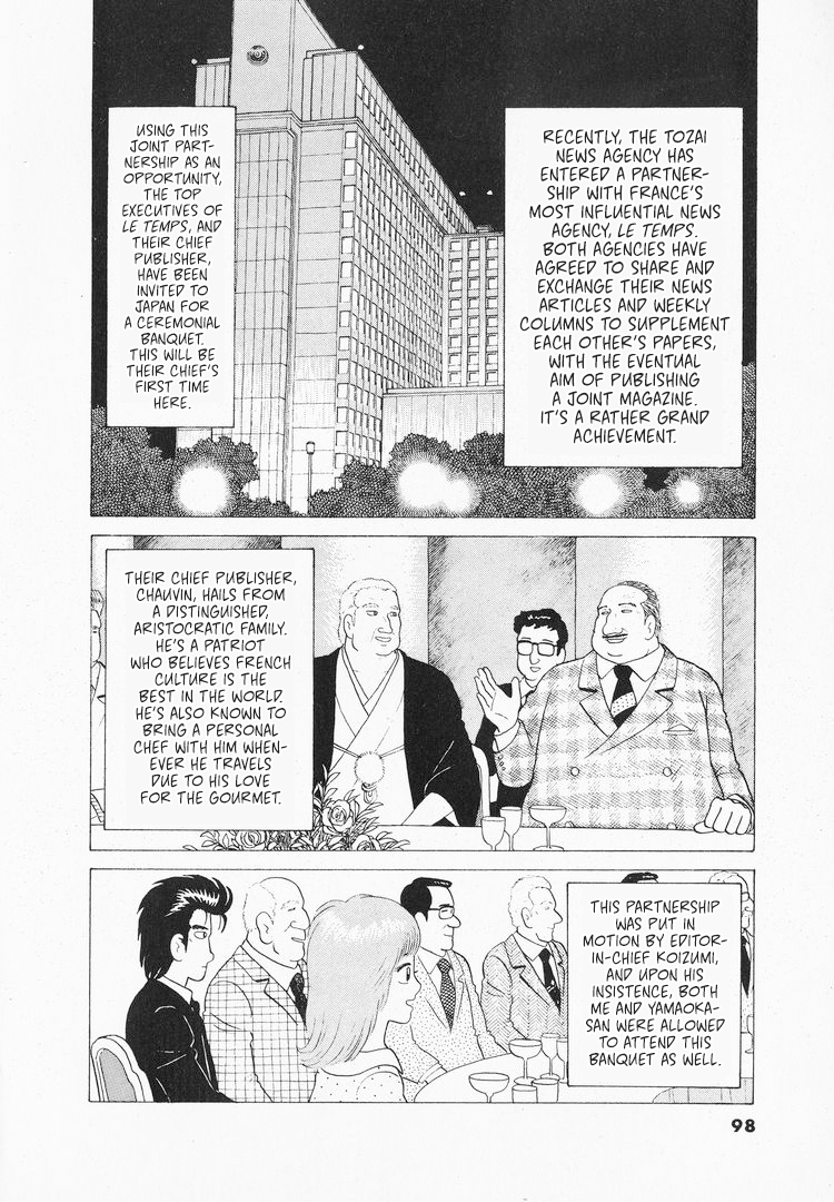 Halaman dari Oishinbo Chapter 40