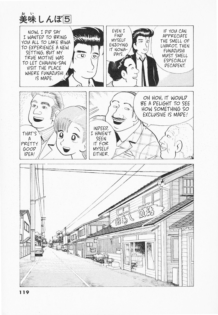 Halaman dari Oishinbo Chapter 40