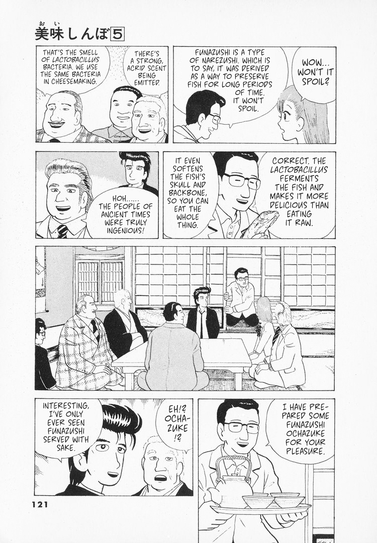 Halaman dari Oishinbo Chapter 40