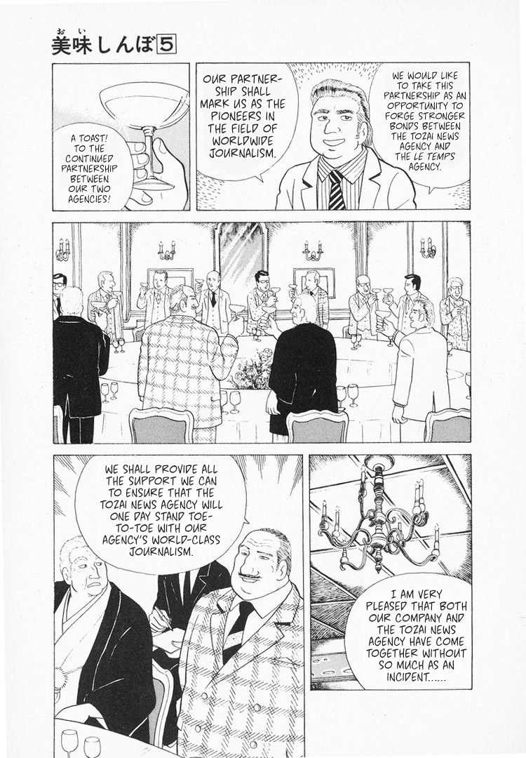 Halaman dari Oishinbo Chapter 40