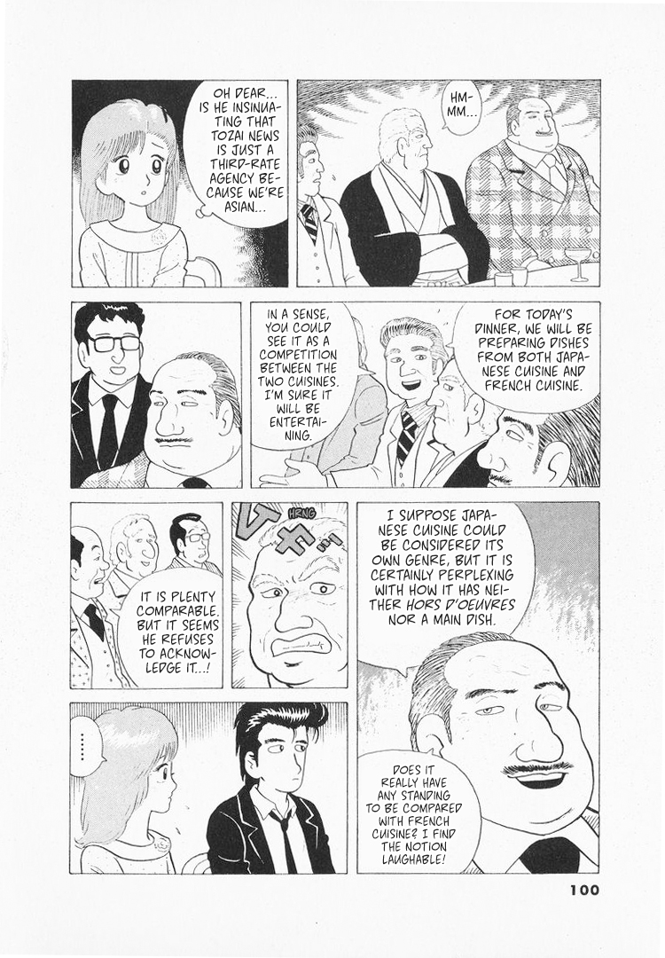 Halaman dari Oishinbo Chapter 40