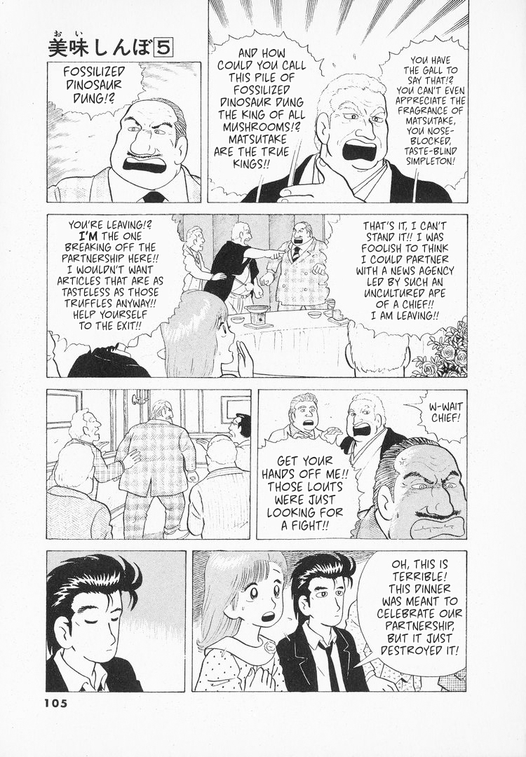 Halaman dari Oishinbo Chapter 40