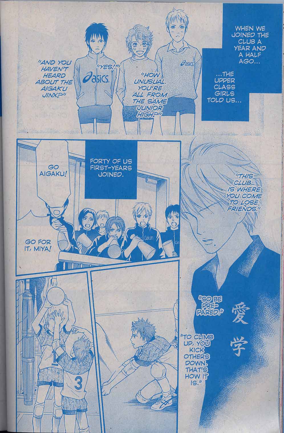 Halaman dari Crimson Hero Chapter 43