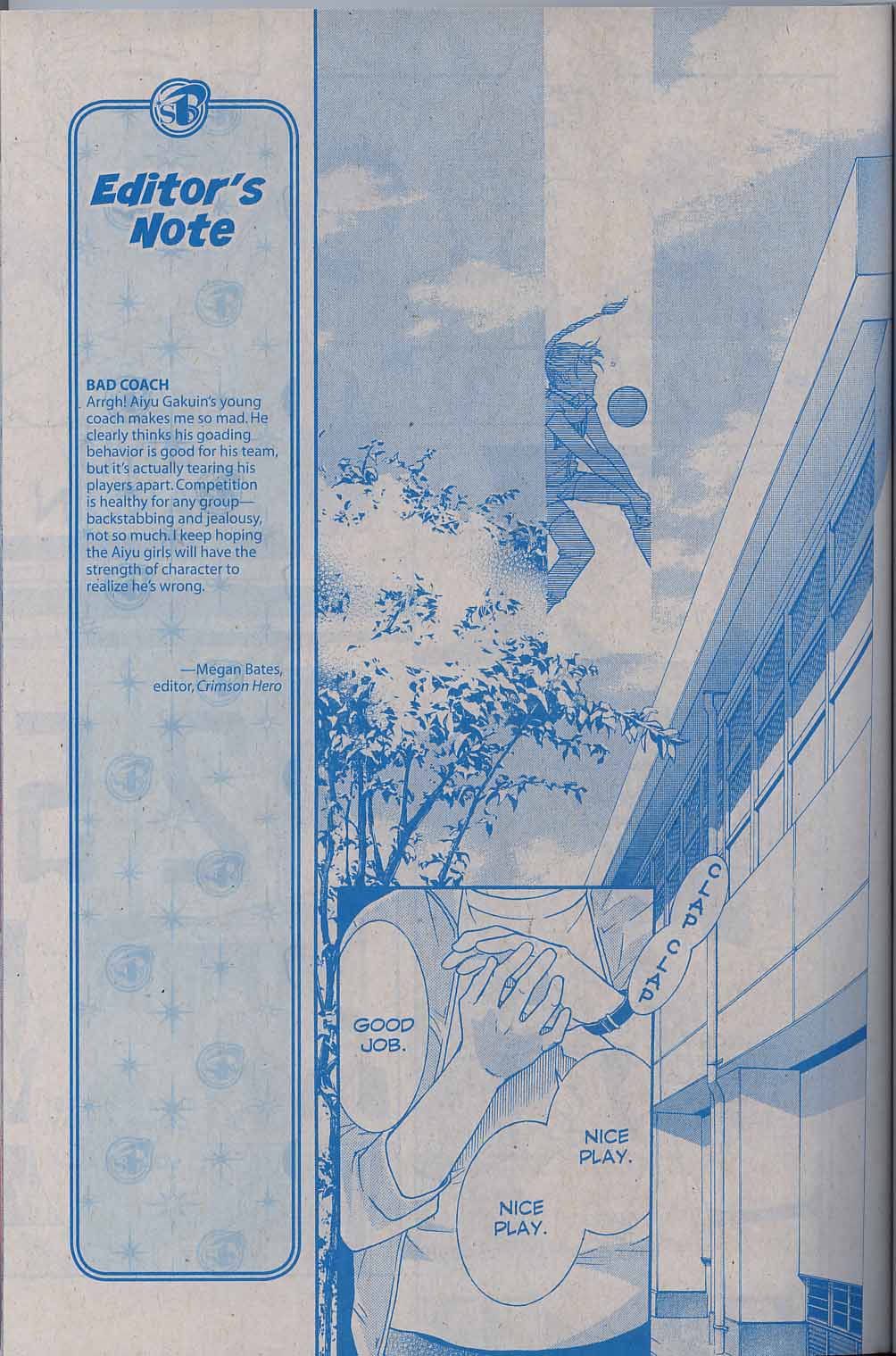 Halaman dari Crimson Hero Chapter 43