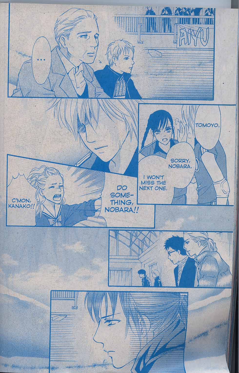 Halaman dari Crimson Hero Chapter 43