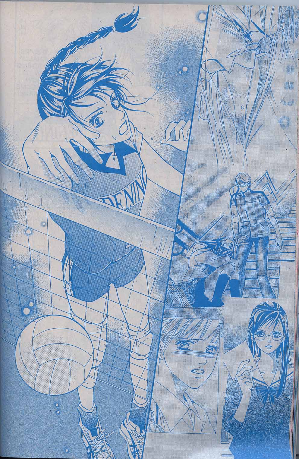 Halaman dari Crimson Hero Chapter 43