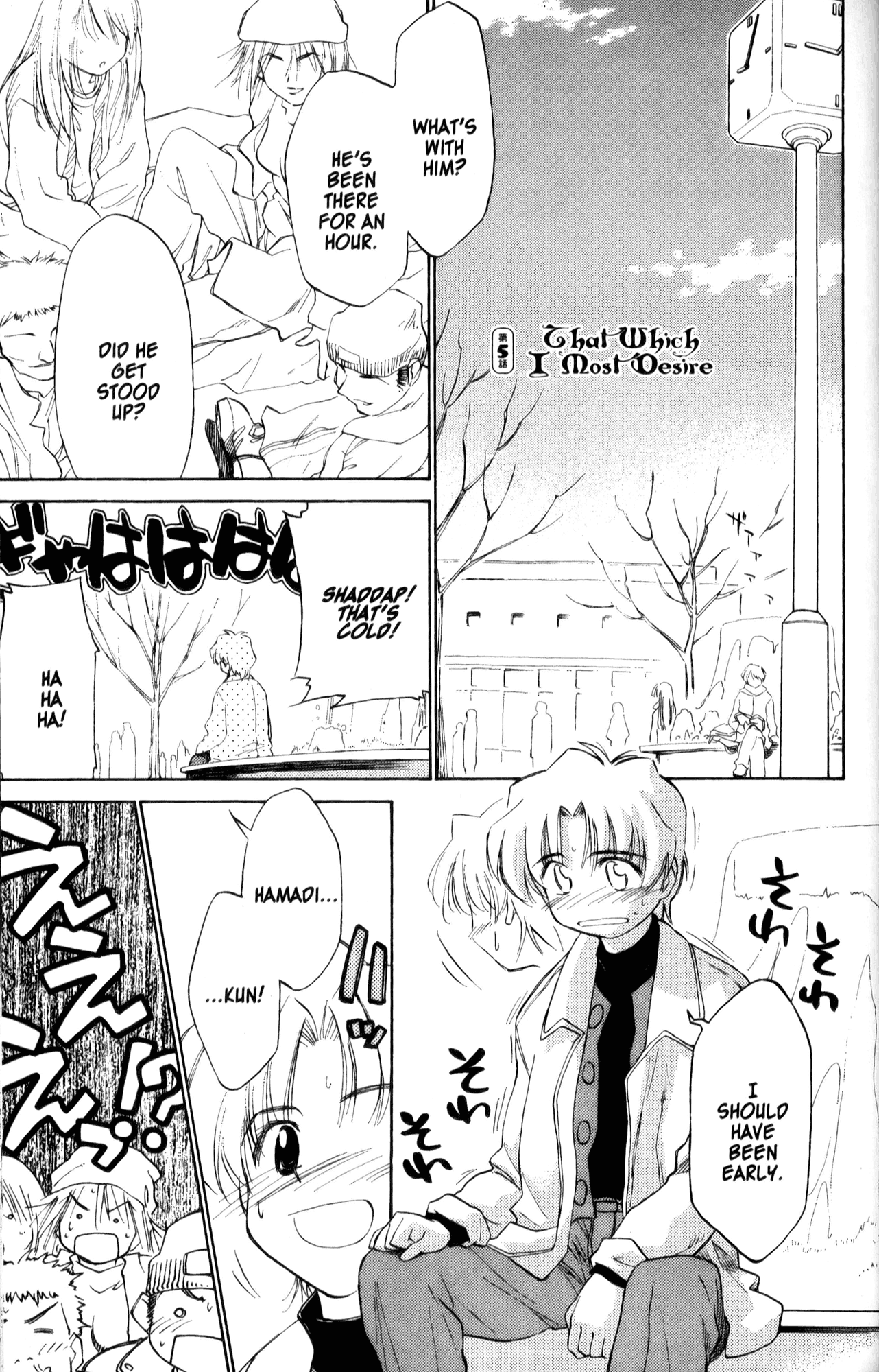 Halaman Manga