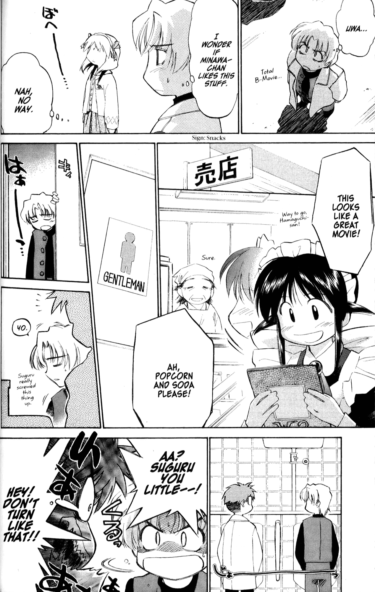 Halaman Manga