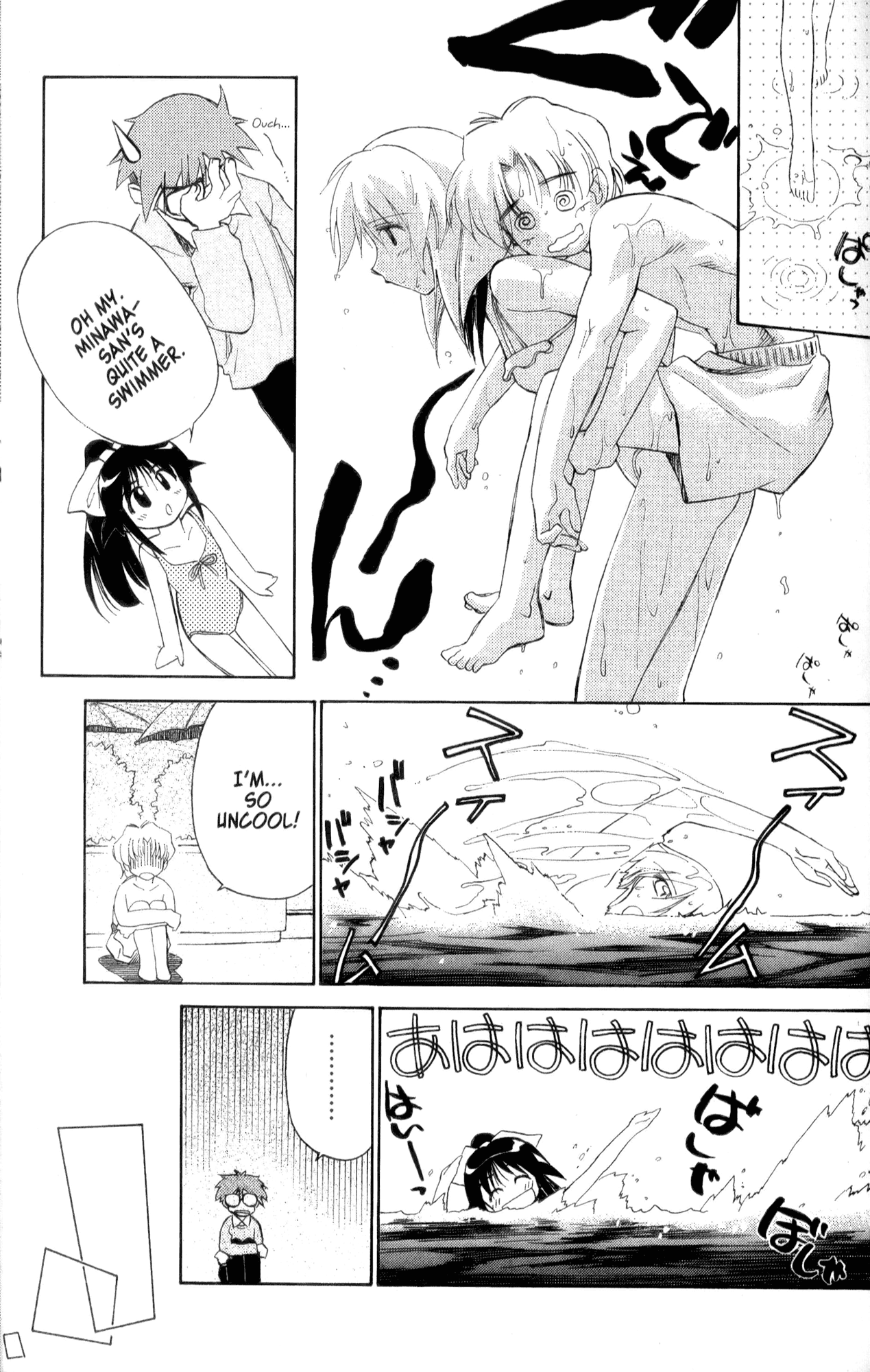 Halaman Manga
