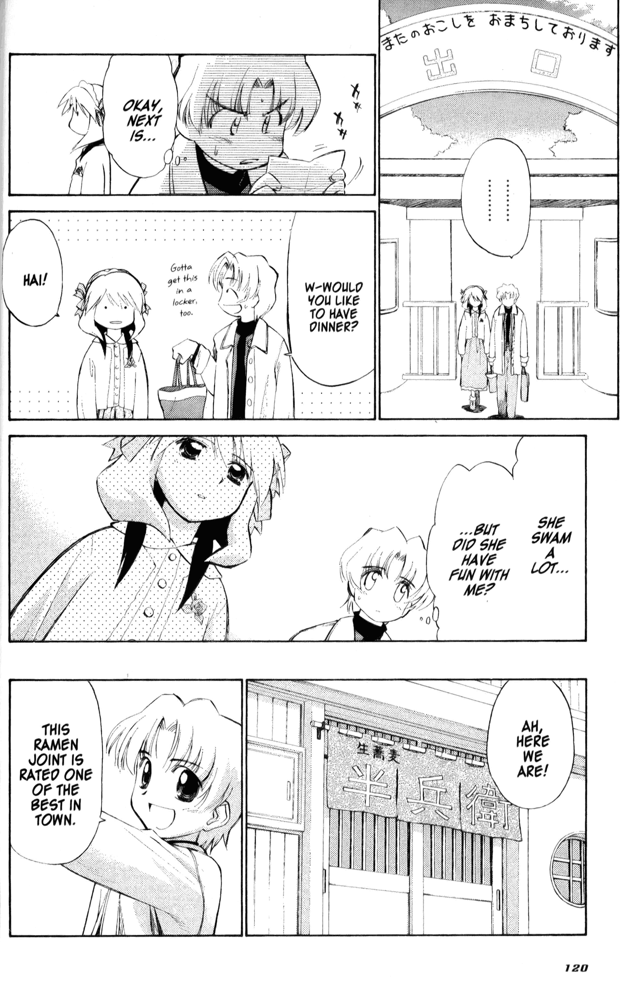 Halaman Manga