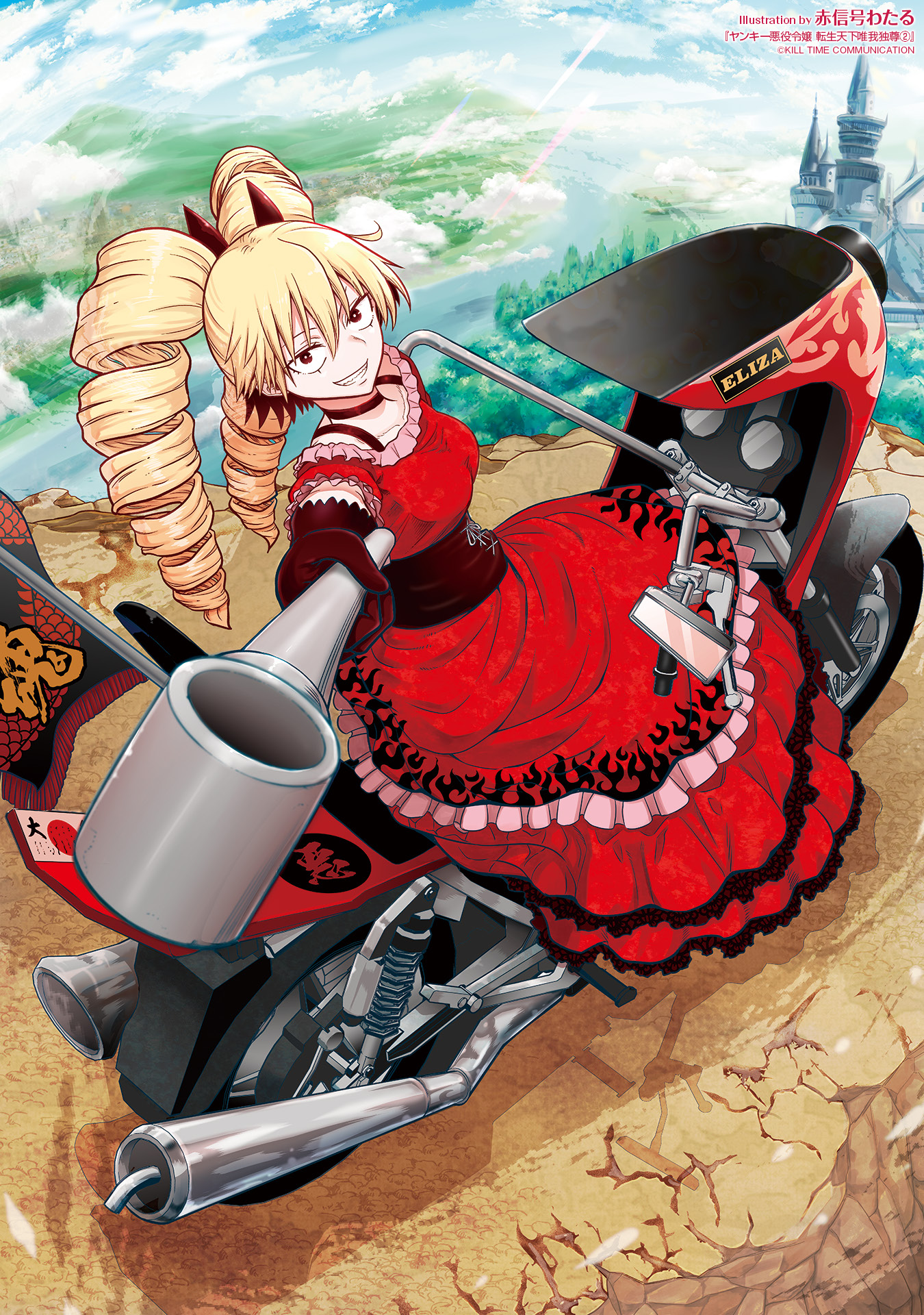 12