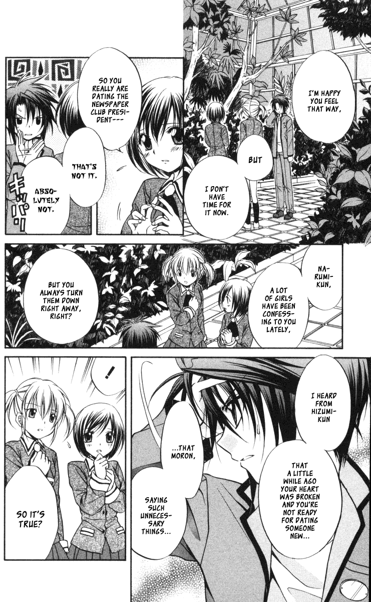 Halaman dari Spiral - Suiri no Kizuna Chapter 61
