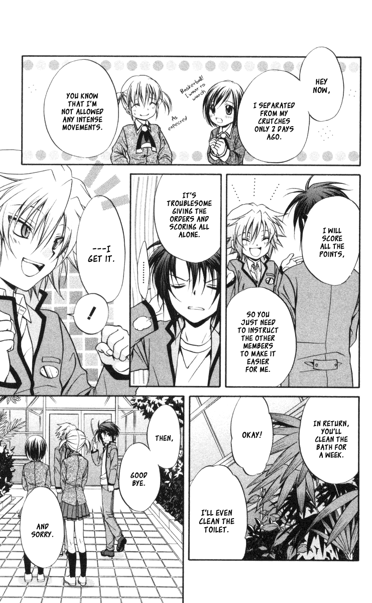 Halaman dari Spiral - Suiri no Kizuna Chapter 61