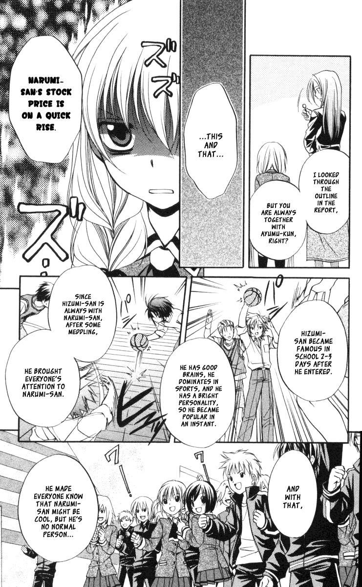 Halaman dari Spiral - Suiri no Kizuna Chapter 61