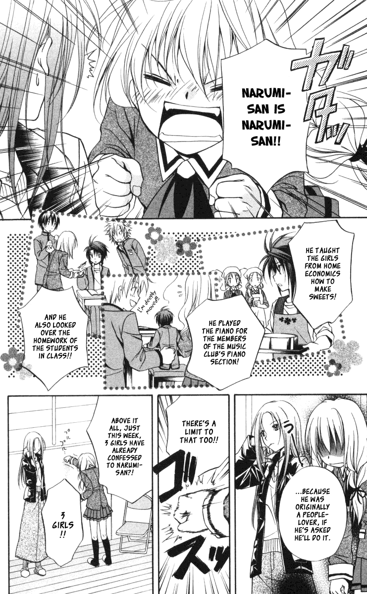 Halaman dari Spiral - Suiri no Kizuna Chapter 61
