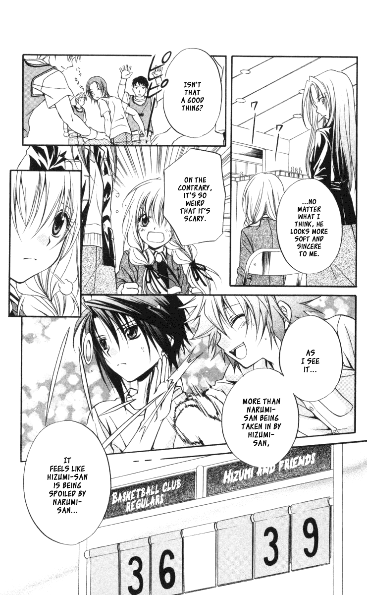 Halaman dari Spiral - Suiri no Kizuna Chapter 61
