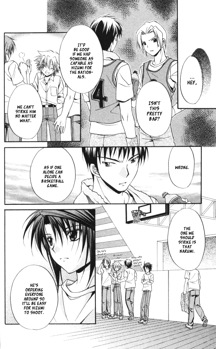 Halaman dari Spiral - Suiri no Kizuna Chapter 61