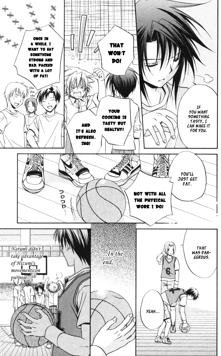 Halaman dari Spiral - Suiri no Kizuna Chapter 61
