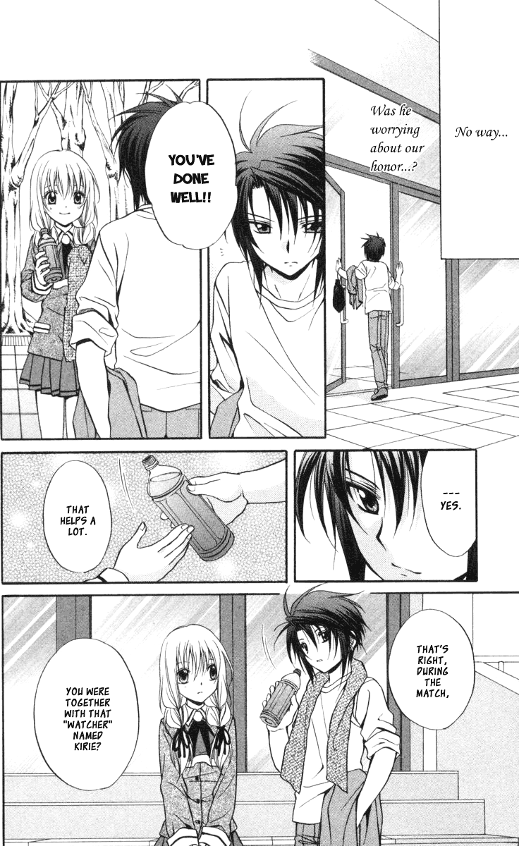 Halaman dari Spiral - Suiri no Kizuna Chapter 61