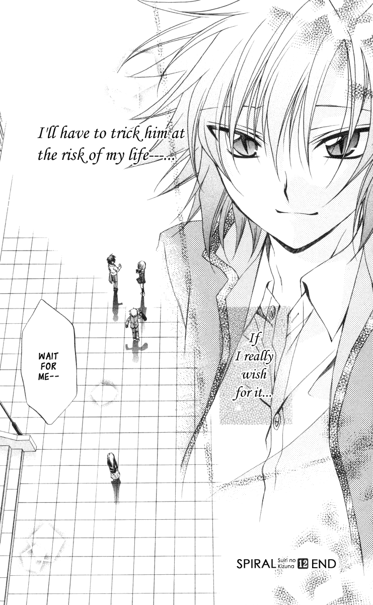 Halaman dari Spiral - Suiri no Kizuna Chapter 61