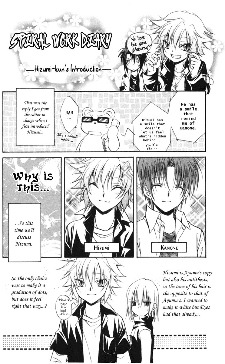 Halaman dari Spiral - Suiri no Kizuna Chapter 61
