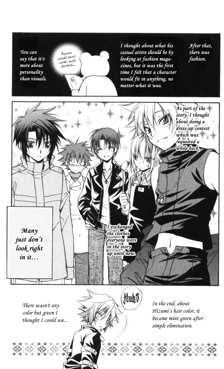 Halaman dari Spiral - Suiri no Kizuna Chapter 61