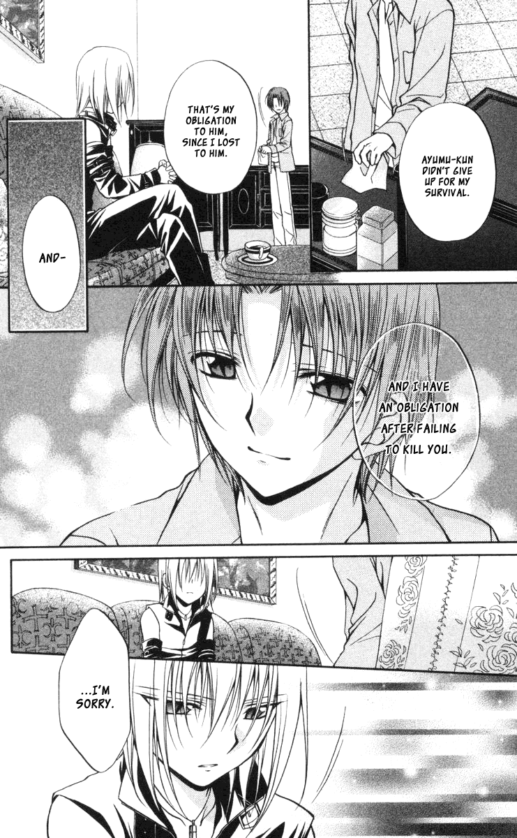Halaman dari Spiral - Suiri no Kizuna Chapter 61