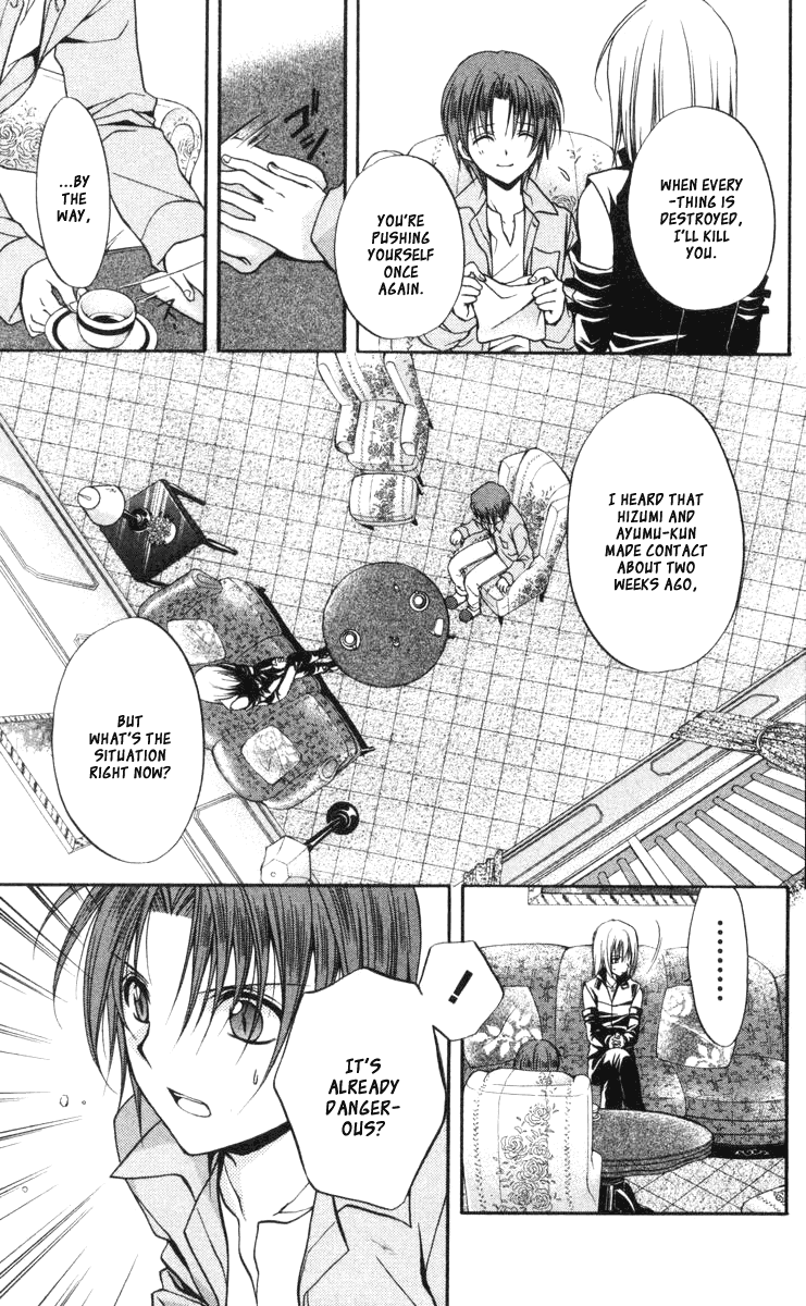 Halaman dari Spiral - Suiri no Kizuna Chapter 61