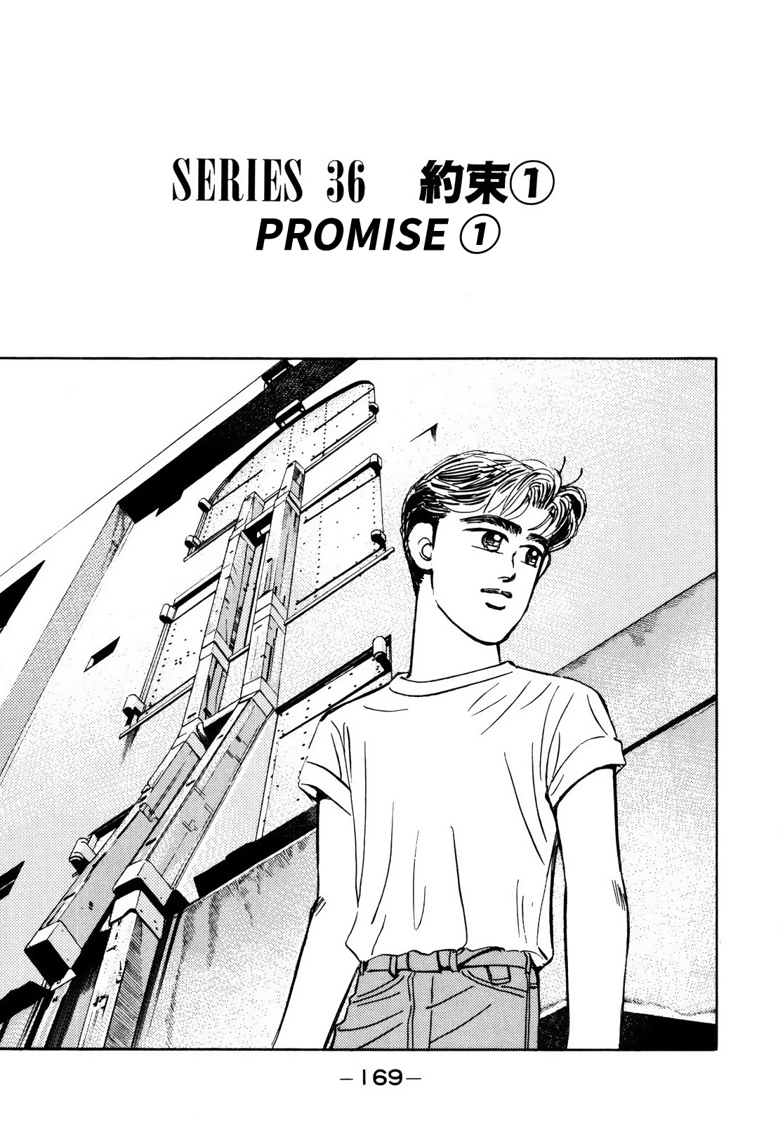 Halaman dari Wangan Midnight Chapter 143