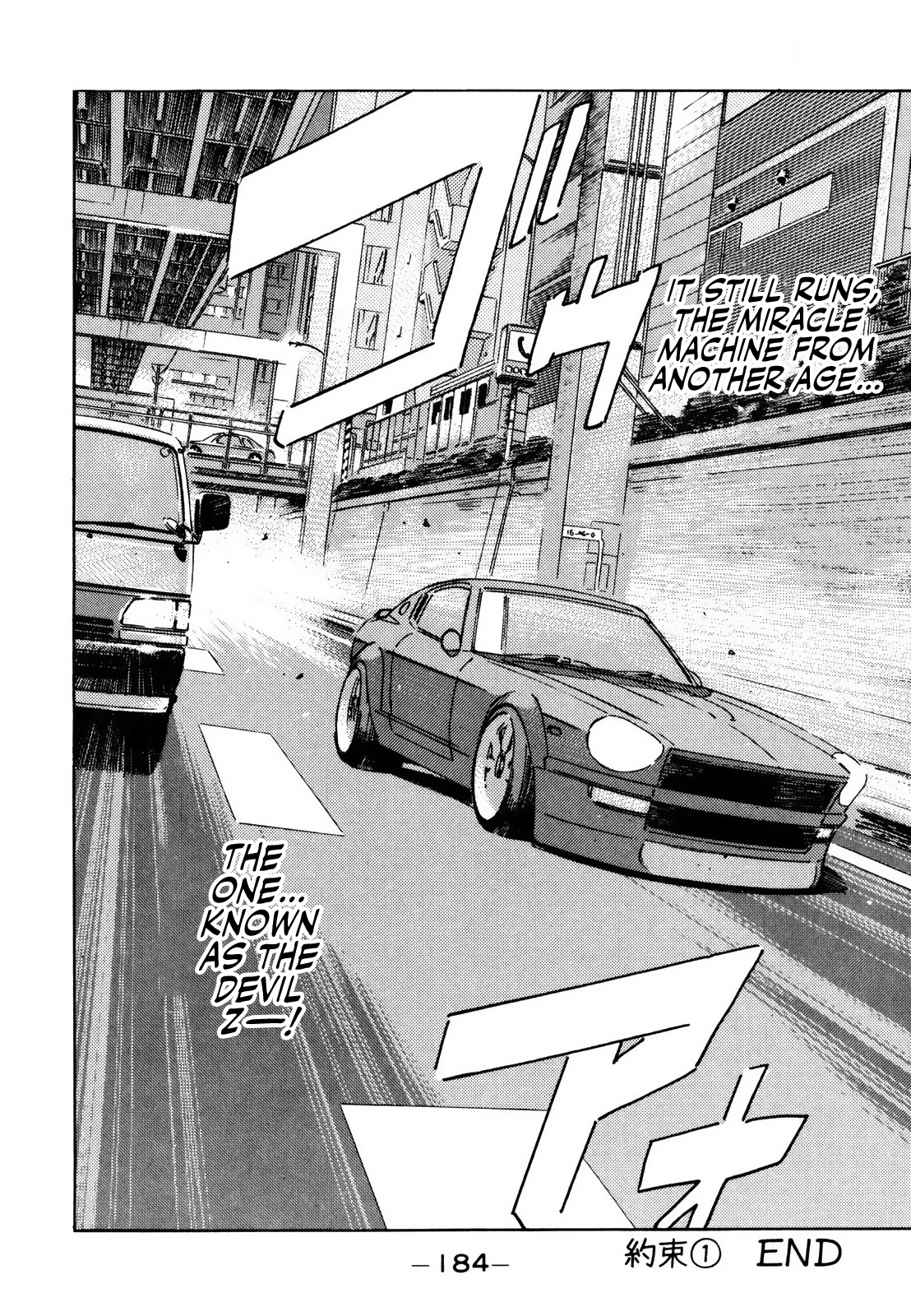 Halaman dari Wangan Midnight Chapter 143