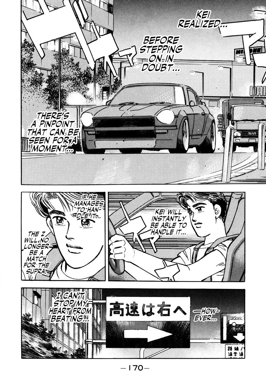 Halaman dari Wangan Midnight Chapter 143