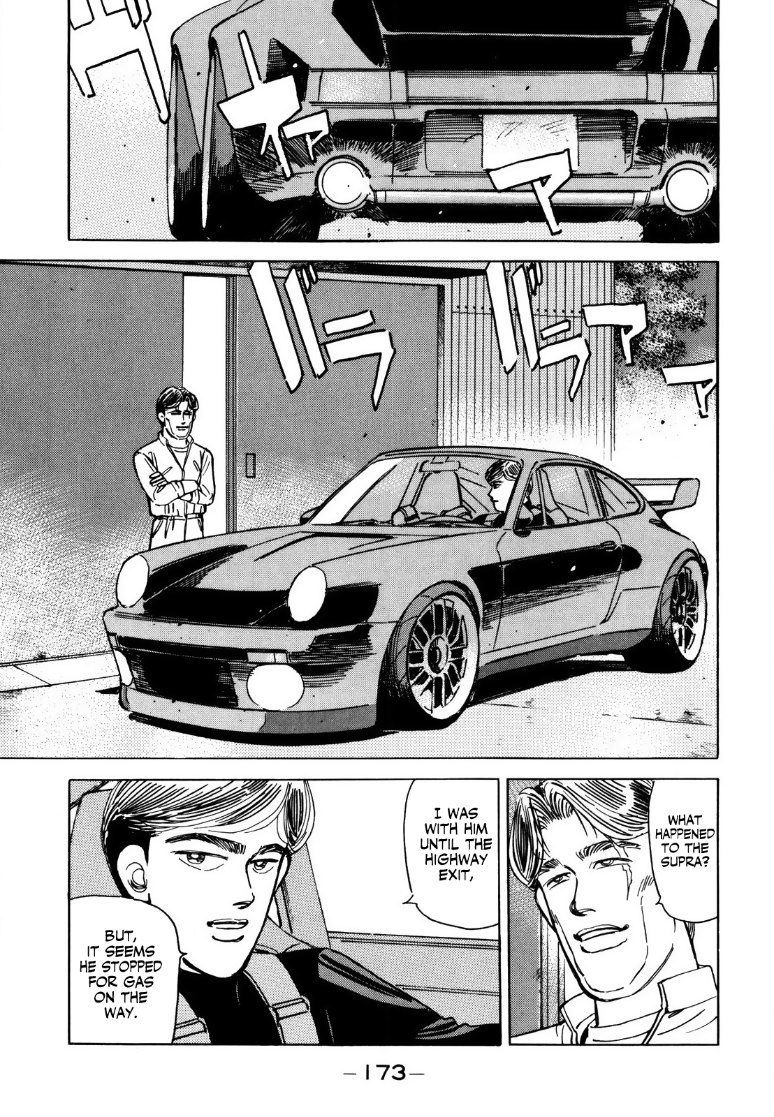Halaman dari Wangan Midnight Chapter 143