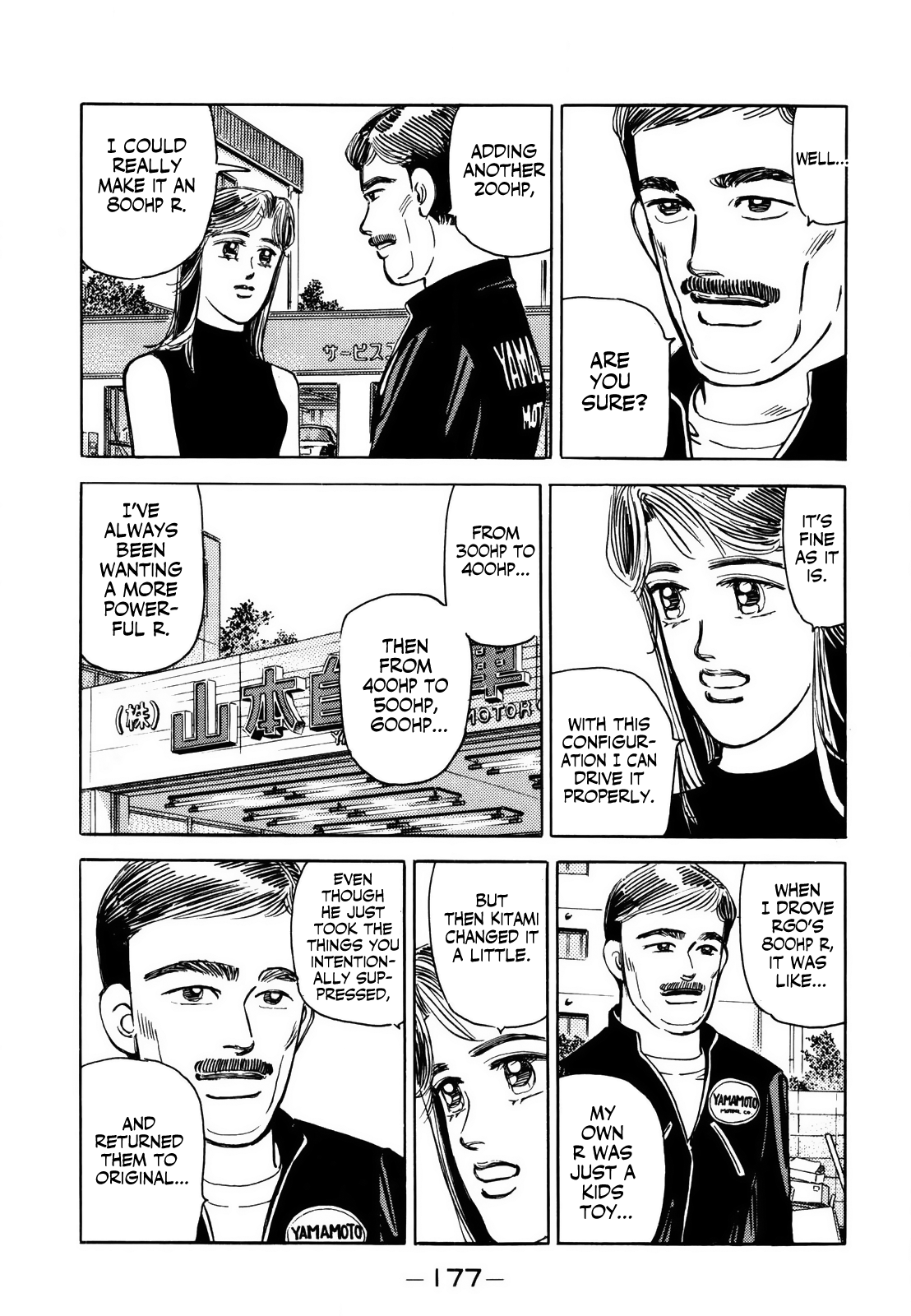 Halaman dari Wangan Midnight Chapter 143
