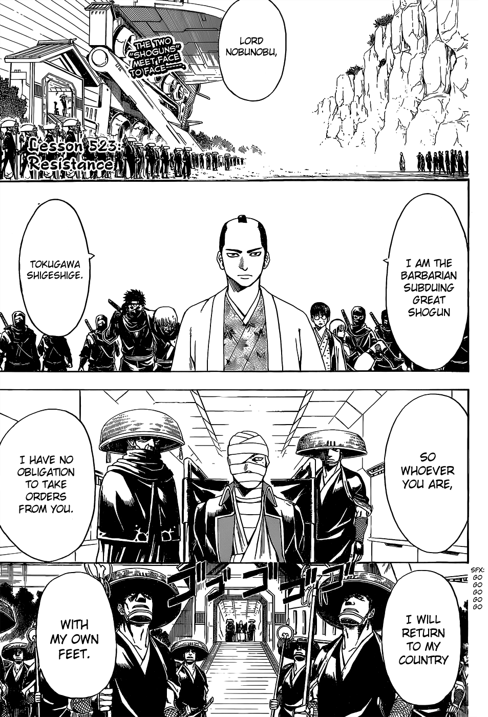 Halaman Manga