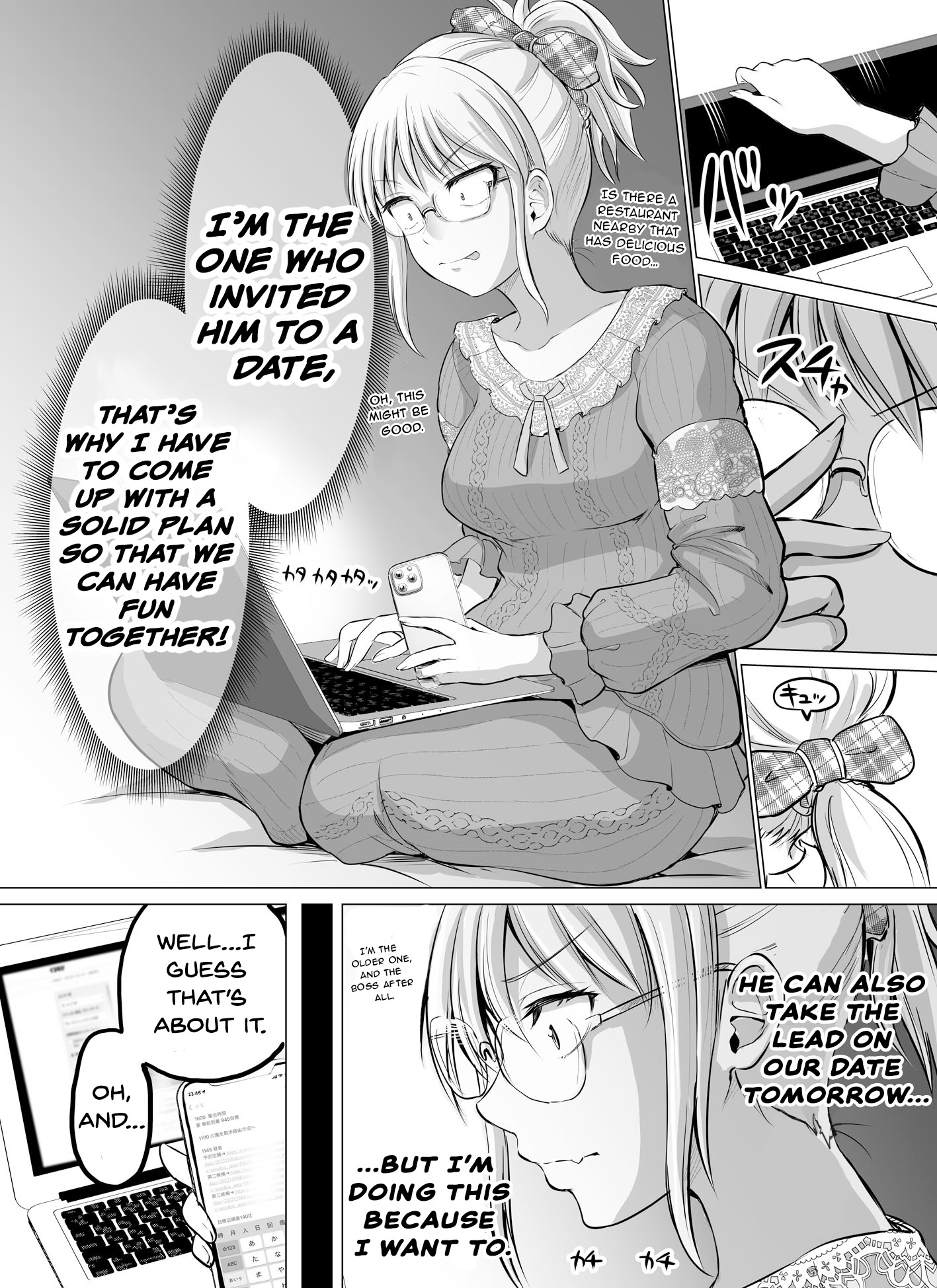 Kore kara Dandan Shiawase ni Natte Iku Kowai Onna Joushi Chapter 14 Page 1