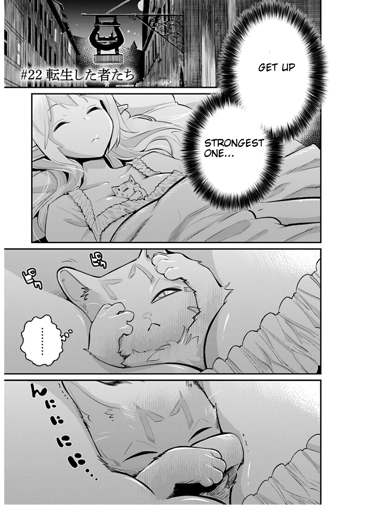 Halaman dari S-Rank Monster no "Behemoth" Dakedo, Neko to Machigawarete Elf Musume no Pet to Shite Kurashitemasu Chapter 22