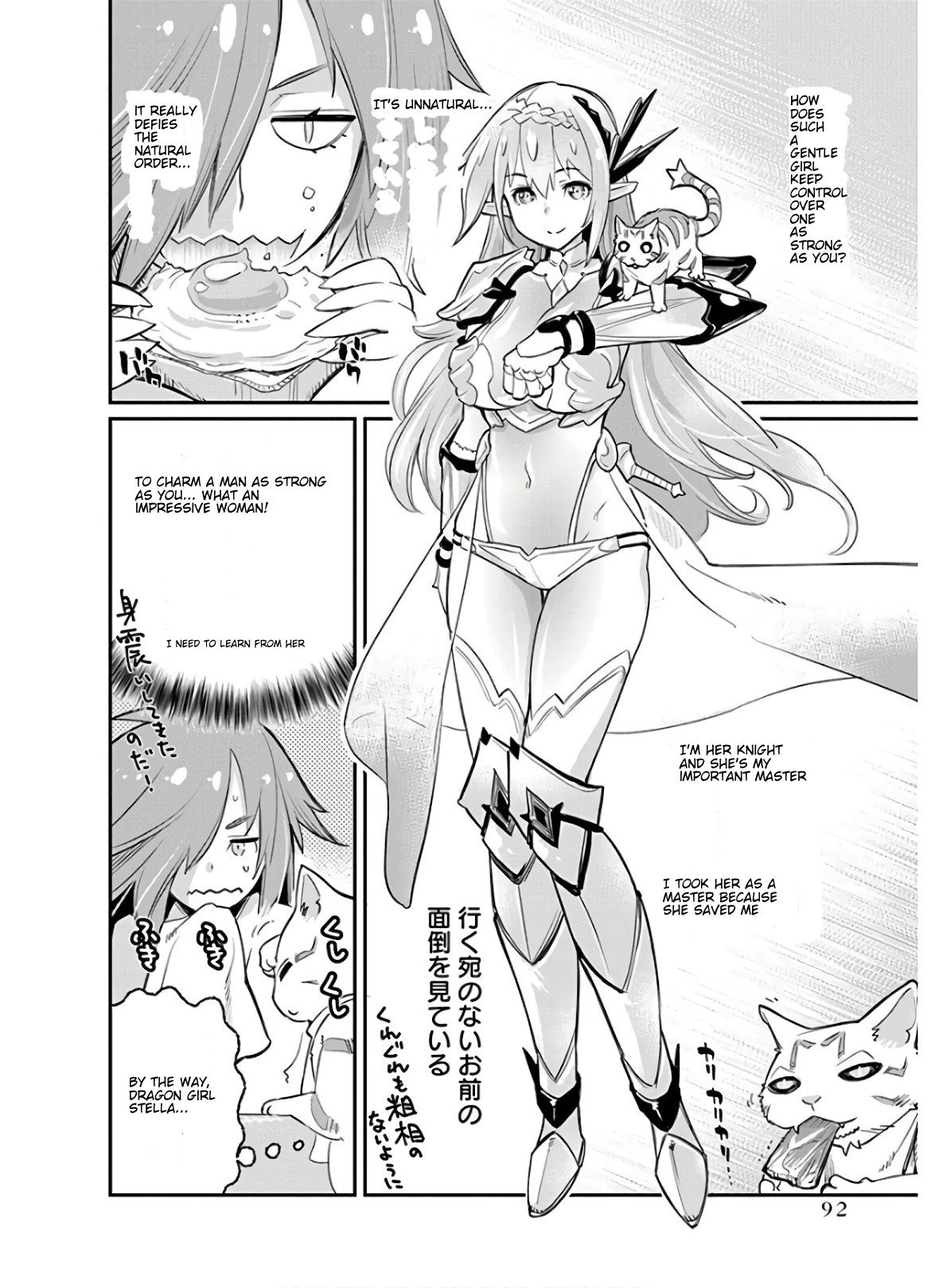 Halaman dari S-Rank Monster no "Behemoth" Dakedo, Neko to Machigawarete Elf Musume no Pet to Shite Kurashitemasu Chapter 22