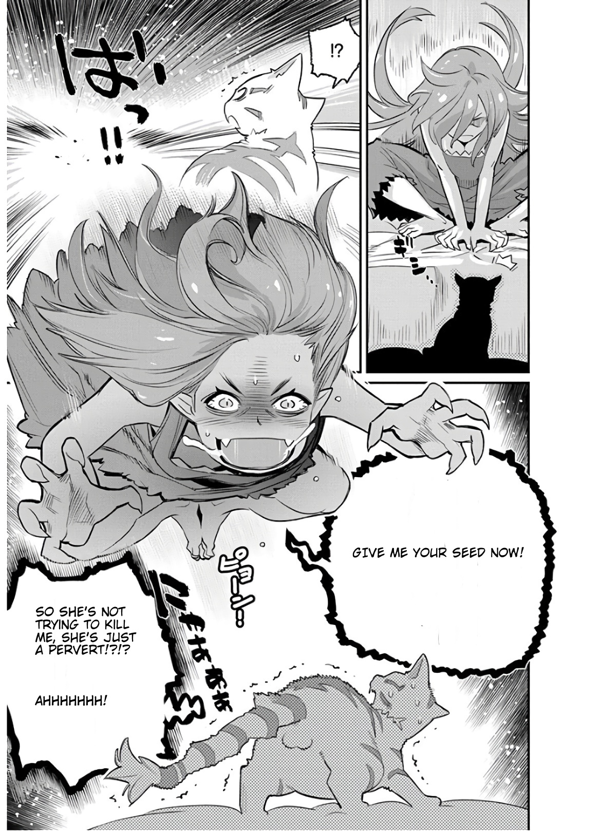 Halaman dari S-Rank Monster no "Behemoth" Dakedo, Neko to Machigawarete Elf Musume no Pet to Shite Kurashitemasu Chapter 22