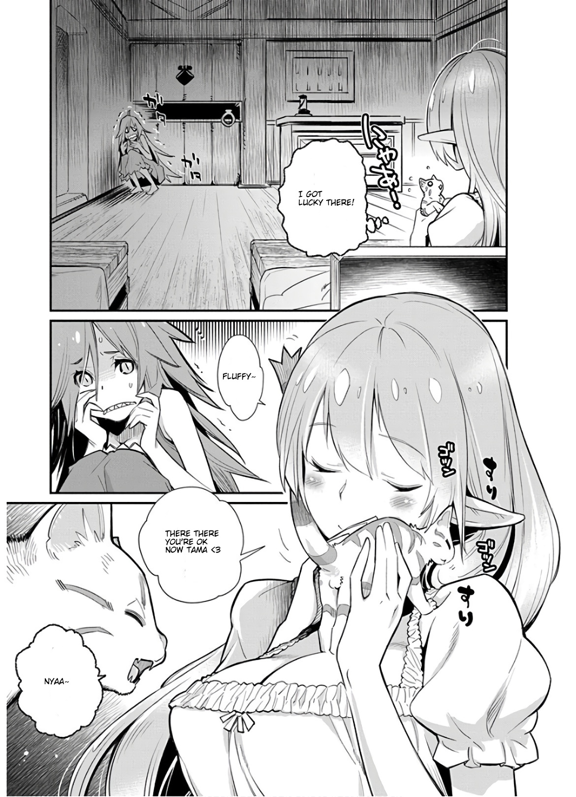 Halaman dari S-Rank Monster no "Behemoth" Dakedo, Neko to Machigawarete Elf Musume no Pet to Shite Kurashitemasu Chapter 22